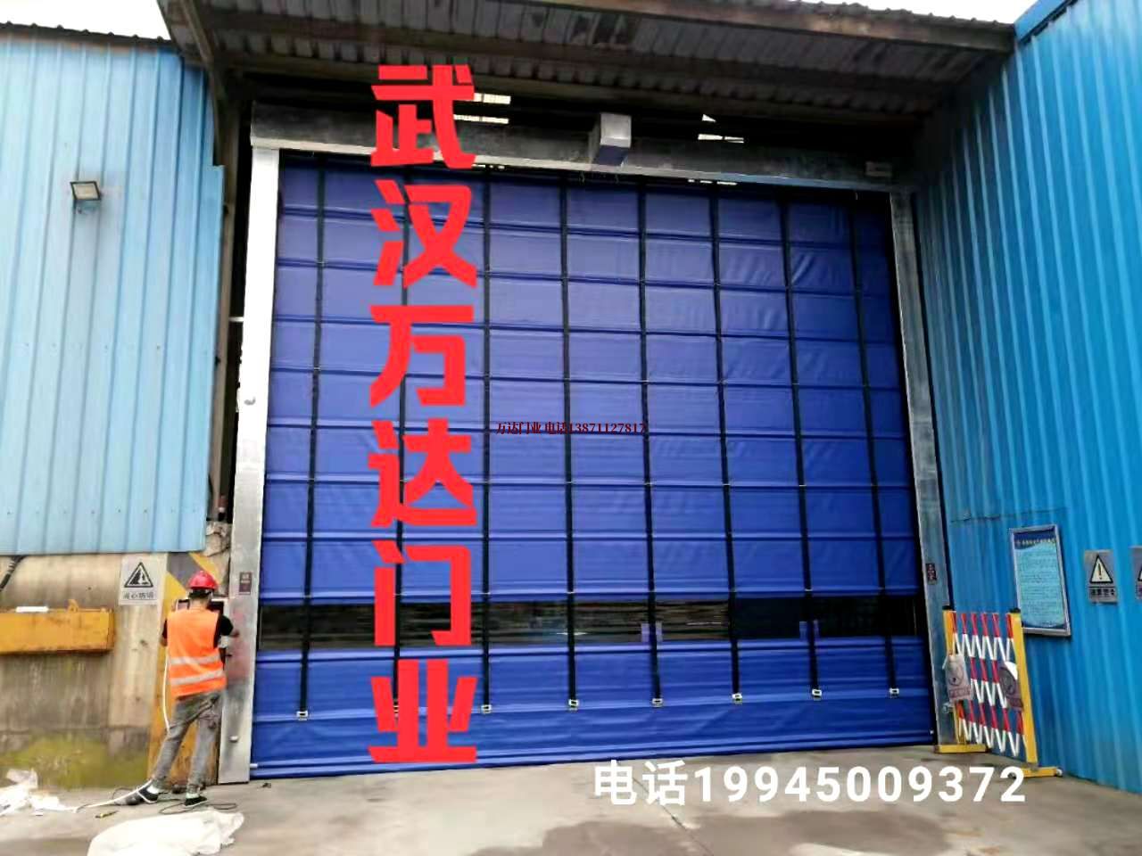 梅州冷库快速卷帘门